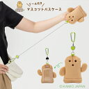 ダンシングはにわ マスコットパスケース リール付き ICカード入れ