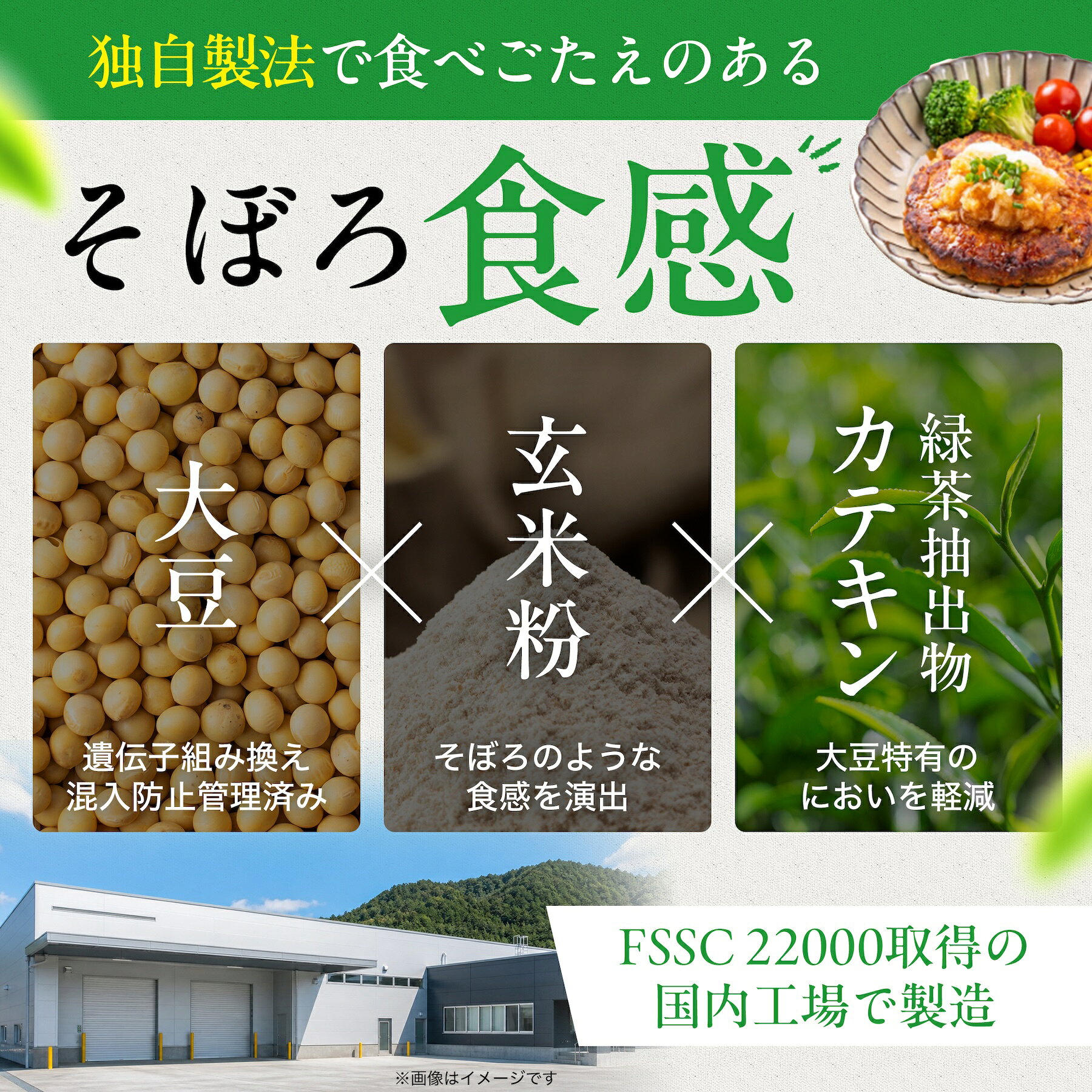 PepperUp 楽天市場店の大豆ミート ヘルシー 高たんぱく 低脂肪 1kg 無添加 腸活 遺伝子組換え不使用 備蓄 ミンチ そぼろ ひき肉 ソイミート 大豆肉 食物繊維 常温保存 大容量 代替肉 ハンバーグ カレー 麻婆豆腐 お弁当 作り置き アウトドア ローリングストック vegan vegetarian soy meat 防災｜アングル3