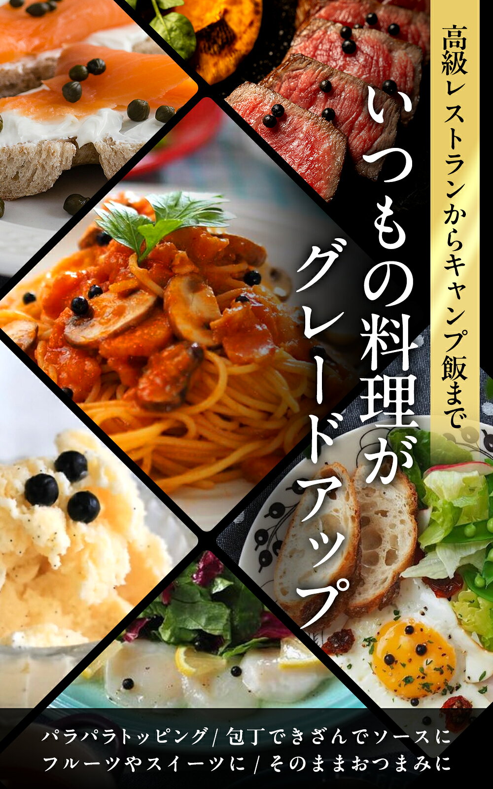 生胡椒 数粒でプロの味 トッピングスパイス こしょう 100g×2個 塩漬け BBQ キャンプ ステーキ 焼肉 生こしょう 胡椒 塩漬け生胡椒 生胡椒の塩漬け カンポットペッパー カンボジア産 粒胡椒 調味料 ブラックペッパー 黒胡椒 スパイス おつまみ ギフト プレゼント 贈り物 pepperup-10000018 PepperUp 楽天市場店 サンプル画像3