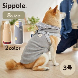 Sippole　ワッフルパーカー 3号