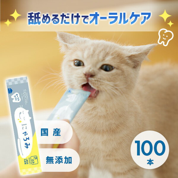 ミラクルトリーツ フリーズドライ 国産 本がつお 45g (31214) AD.DOG&CAT 犬猫用 おやつ トリーツ