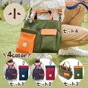 お散歩バッグ Sippole バッグ&ポーチセット (小) 犬 散歩 お散歩バッグ マナーポーチ かわいい お洒落 お得 セット ペピイ