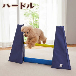Sippole　アジリティ ハードル　犬 おもちゃ 室内 遊び トレーニング 運動 健康 ストレス発散 ペット ペピイ PEPPY