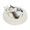 【セール 33%OFF】 ししゃもねこ ぬくぬく添い寝ベッド