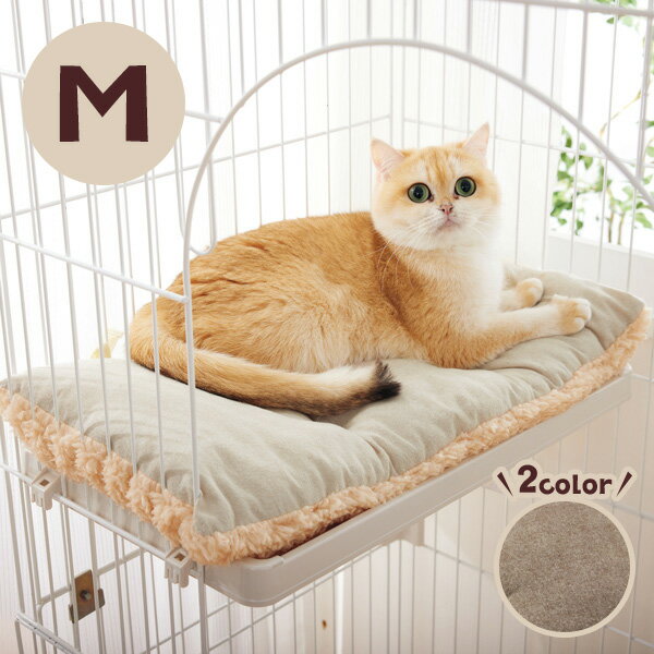 ケージ用リバーシブルベッド M ケージ ベッド 固定 落ちない ズレない ケージ用ベッド 綿100 コットン ..