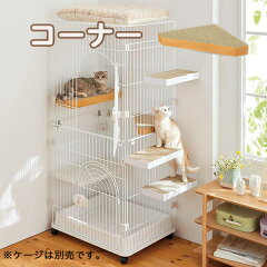 https://thumbnail.image.rakuten.co.jp/@0_mall/peppyshop/cabinet/cat/04127708/06573049/280287_001_korner.jpg