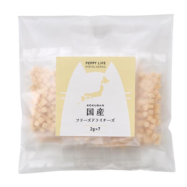 【12/1限定 ポイント5倍】国産フリーズドライチーズ(PEPPYLIFE　猫おやつシリーズ） 2gx7個 猫 おやつ ..