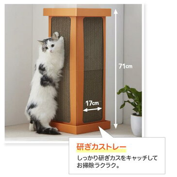 2WAY コーナー爪とぎボード 本体 猫 爪とぎ ねこ 壁 傷隠し 爪研ぎ 段ボール 国産 ペット ペピイ PEPPY