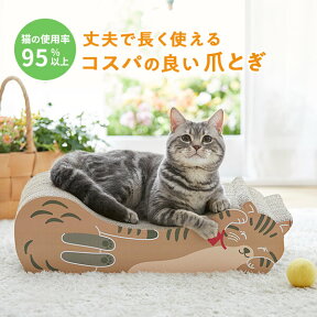 ごろん猫の爪とぎ （猫用ダンボール製爪とぎ） 大2個　猫　ねこ　爪とぎ