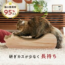 【★5/1限定 ポイント5倍】ごろん猫の爪とぎ ナチュラル 大1個 猫 爪研ぎ つめとぎ 木目 北欧 かわいい シンプル インテリア ねこ おもちゃ ペット ダンボール 耐久性 長持ち コスパ(4)