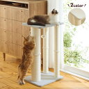 キャットタワー キャットスクラッチポール 爪研ぎ 麻 据え置き 低い 猫 タワー インテリア 猫 ねこ おもちゃ 爪とぎ つめとぎ シンプル ペピイ