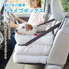 https://thumbnail.image.rakuten.co.jp/@0_mall/peppyshop/cabinet/dog/04089333/ra0115201_230720.jpg