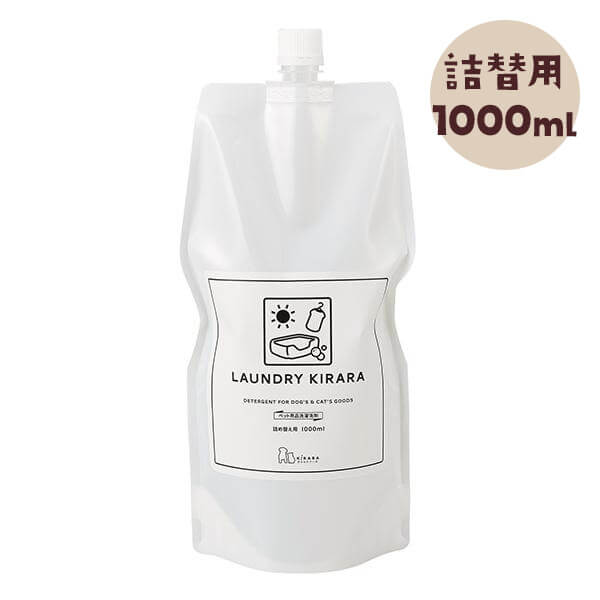 洗濯洗剤 ペット臭 ランドリーきらら（ペット専用洗濯洗剤） 詰替用1000ml