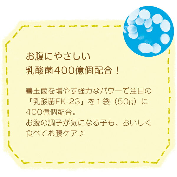 ウィズユー　乳酸菌お米ビスケット　3種セット　250g