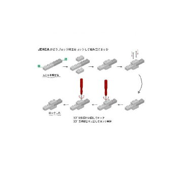 JEKCA ジェッカブロック いぬ シーズー(ブラウン) 犬 しーずー ブロック おもちゃ 組み立て 雑貨 プレゼント ペット ペピイ PEPPY