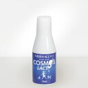 コスモスラクト乳酸菌エキス ボトル20ml サプリメント 犬...