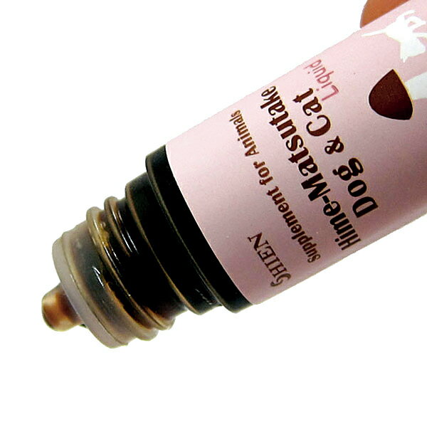 姫マツタケ リキッド 10m アガリクス サプリメント 犬 猫 ペット 国産