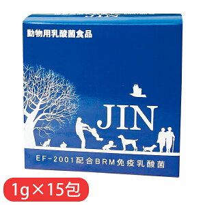 動物用プレミアム乳酸菌 H&J・I・N 1g×15包 サプリメント 腸内フローラ EF-2001 国産