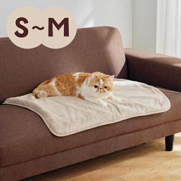ふわふわ防水ブランケット S 防水 ブランケット 犬 猫 粗相 マット 介護 お漏らし おしっこ