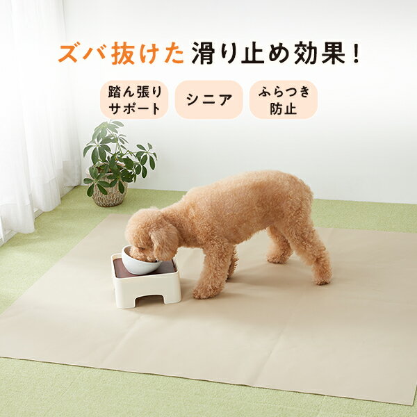 【送料無料】OneAid 介護マット M（小～中型犬：チワワ～柴犬など）(犬用介護用品 アロン化成 ワンちゃん シニア犬 高齢犬 ペット 姿勢サポート)