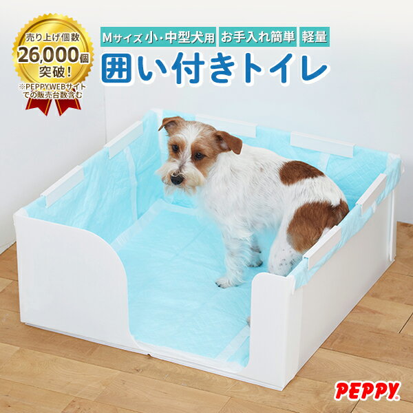 【12/1限定 ポイント5倍】犬 囲い付