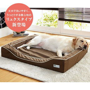 抗菌防臭スマートスクエアベッド 防水 TS 幅60×奥行45×高さ13cm 防水 犬 ブラウン オレンジ ベージュ ペピイオリジナル