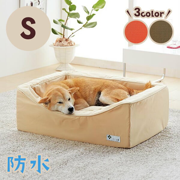 スクエアシリーズ 防水 カドラー&クッションセット S 幅70×奥行50×高さ25cm 犬 ベッド オレンジ ブラウン ベージュ ペピイオリジナル