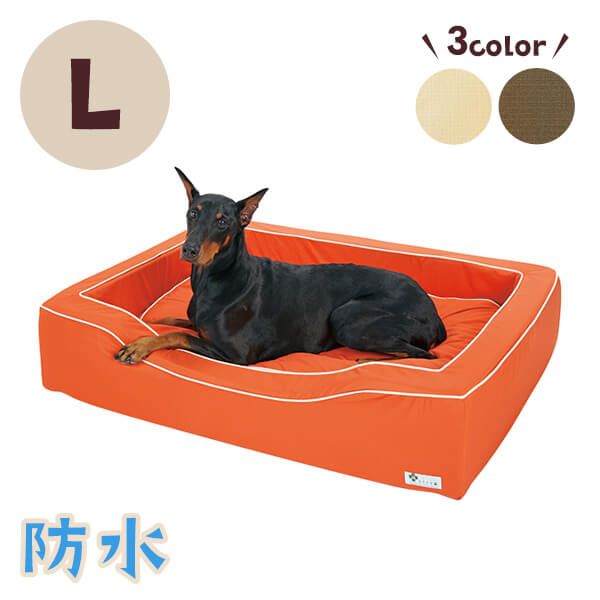 スクエアシリーズ 防水 カドラー&クッションセット L 幅116×奥行86×高さ25cm 犬 ベッド オレンジ ブラウン ベージュ ペピイオリジナル