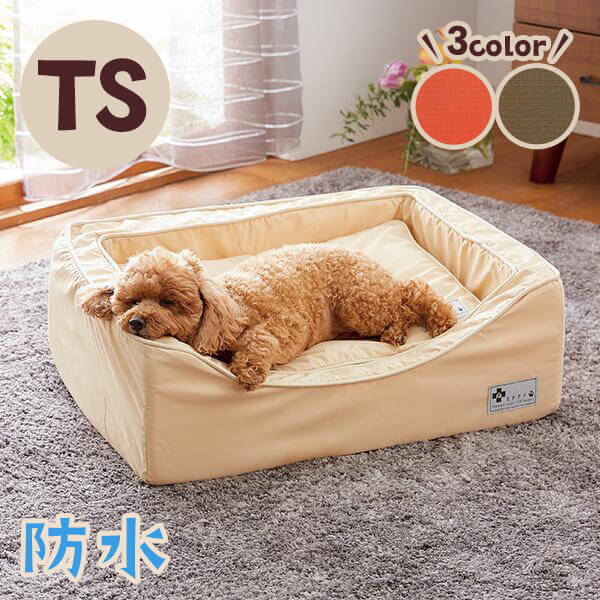 スクエアシリーズ 防水 カドラー&クッションセット TS 幅60×奥行45×高さ20cm 犬 ベッド オレンジ ブラウン ベージュ ペピイオリジナル