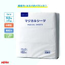 マジカルシーツ 中厚型 ワイド 52枚×1個 ペットシーツ 国産 トイレシート 犬 猫 消臭 吸収 日本産 PEPPY ペピイ