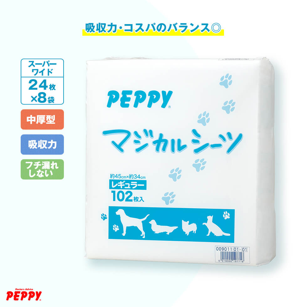 マジカルシーツ 中厚型 スーパーワイド 24枚×8個 ペットシーツ 国産 トイレシート 犬 猫 消臭 吸収 日本産 PEPPY ペピイ