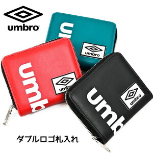 財布 メンズ 札入れ 小学生 男の子 中学生 男子 高校生 umbro アンブロ ロゴ かっこいい 誕生日 プレゼント 修学旅行 クリスマス ブラック ブルーグリーン レッド スポーツ ブランド ラッピング無料 チャック ジッパー キッズ ジュニア ファスナー コンパクト