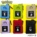 ポケモン グッズ パスケース 定期入れ ICカード入れ 定期ケース ポケットモンスター 小学生 男の子 中学生 男子 通学 通塾 シンプル メタモン ブラッキー...