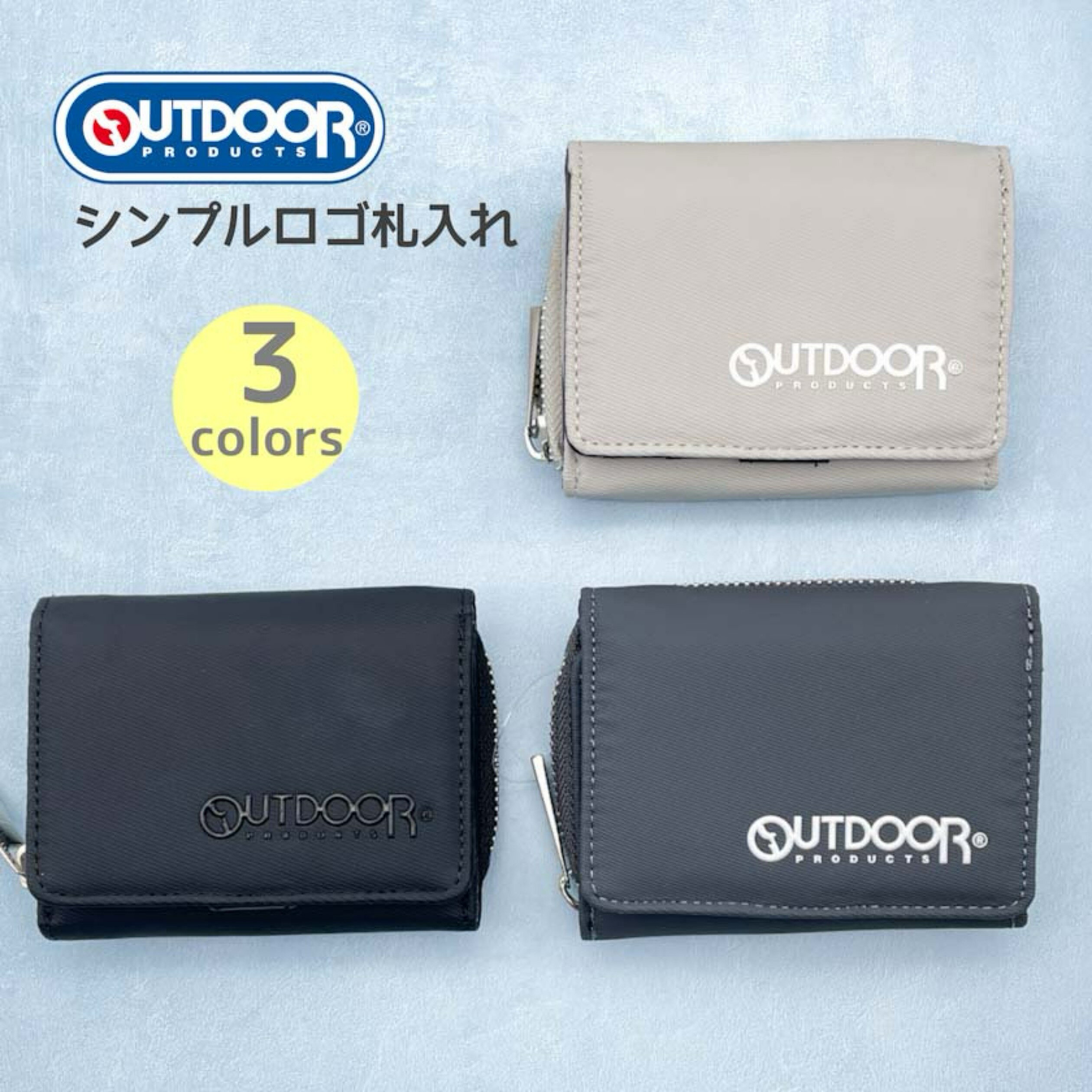 OUTDOOR コンパクト 三つ折り 財布 メンズ 札入れ 男の子 中学生 男子 高校生 小学生 ロゴ かっこいい ..