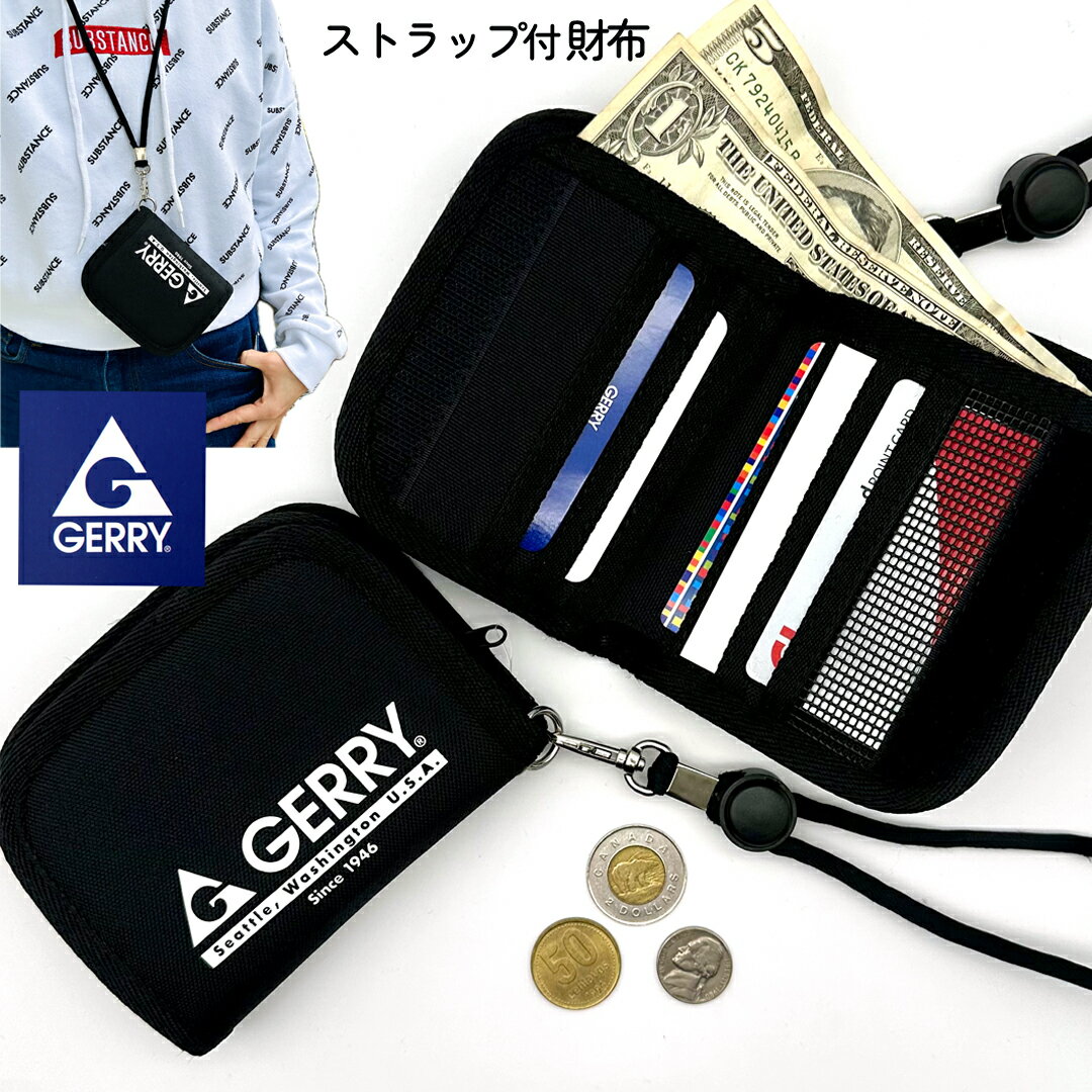 財布 男の子 小学生 修学旅行 ウォレット 中学生 男子 GERRYスポーツ ブランド ボーイズ 旅行 安心 ブ..