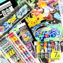 ポケモン 文房具 小学生 低学年 男の子 文具 男子 ポケットモンスター 鉛筆 2B 消しゴム 自由帳 定規 下敷き 誕生日 プレゼント 新入学 入学準備 子供...