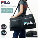 フィラ FILA ボストンバッグ 旅行 修学旅行 部活動 合宿 キャンプ 林間学校 遠征 旅行バッグ トラベルバッグ ボストン ボーイズ 男の子 大学生 高校生 中学生 小学生 ユニセックス 大容量 2泊 3泊 スポーツ 習い事 ジム 黒 ブラック 無地 ロゴ(4)