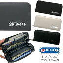 OUTDOOR シンプルロゴ ラウンドファスナー長財布 メンズ サイフ シンプル 中学生 高校生 大学生 男子 シンプル ロゴ ギフト 誕生日 プレゼント 祝い...