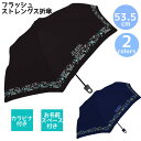 折りたたみ傘 かさ 53.5cm カラビナ付き折傘 ボーイズ 小学生 中学生 高校生 男の子 男子 キッズ こども 遠足 修学旅行 通学 置傘 シンプル 誕生日...