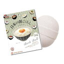 日本の朝ごはん バスボール 写実食品 日本の朝ごはん 梅の香り 1個入り 1回分 入浴剤 発泡タイプ マスコット バスボム お風呂 入浴料 お湯 浮かべる 子供 大人