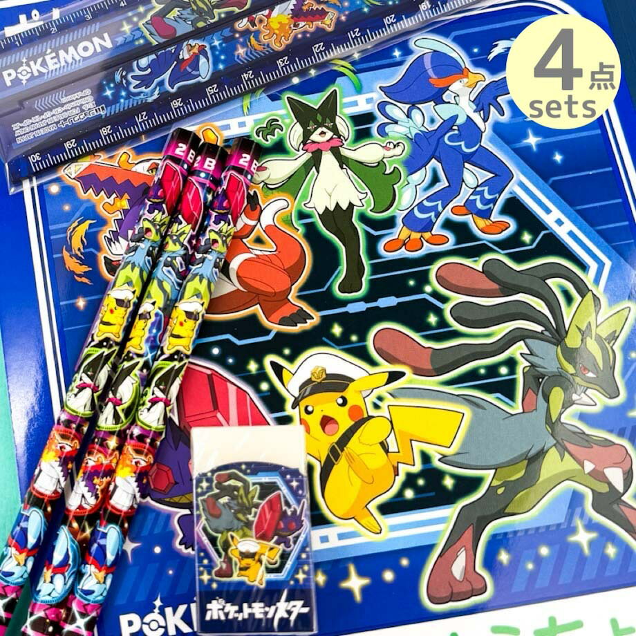 文具セット キャラクター プチプラ 男の子 小学生 文房具 文具セット 男子 ポケモン 誕生日 プレゼント..