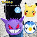 バッグ ポシェット ポケモン 小学生 幼稚園 男の子 男子 ポケットモンスター ピカチュウ ゲンガー ポッチャマ フェイス ポケット付き 誕生日 プレゼント 贈...