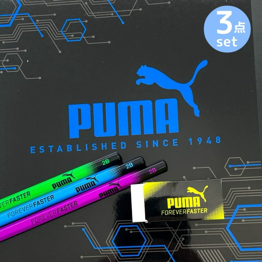 文具セット（500円程度） 文具セット 小学生 男の子 文具 文房具 男子 プーマ puma 誕生日 プレゼント 子供会 自治会 学童 塾 卒園 入学 記念品 景品 お楽しみ会 お誕生日会 発表会 進級 贈り物 景品 ビンゴ クリスマス会 新学期 スポーツ ブランド 文房具セット 男の子 こども