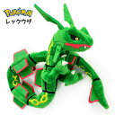 ポケモン ぬいぐるみ レックウザ オールスターコレクション 人気 TV アニメ キャラクター キッズ 誕生日 プレゼント ギフト 贈り物 ジュニア クリスマス こども 男の子 小学生 幼児