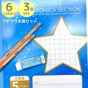 文具セット 男の子 小学生 文房具 文具セット 男子 プチプラ 500円 シンプル 誕生日 プレゼント 子供会 自治会 学童 塾 クラブ 部活 記念品 5mm ...
