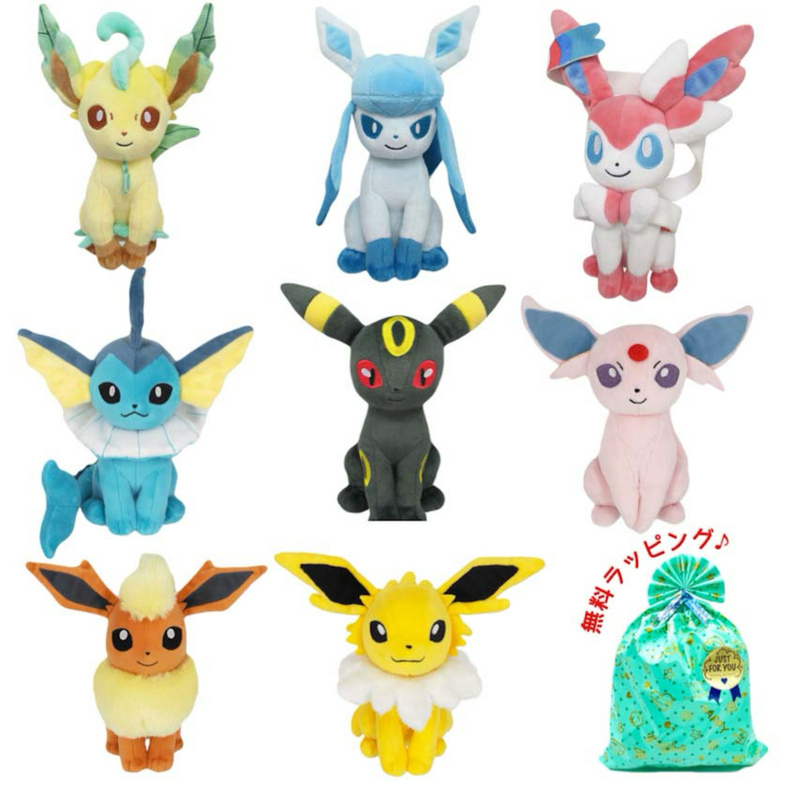 楽天市場】ポケモンセンター ニンフィア ぬいぐるみの通販 楽天市場】ポケモンセンター ニンフィア ぬいぐるみの通販