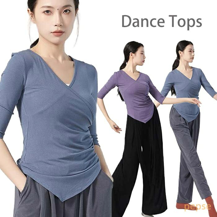 ダンス衣装 トップス 春夏 5分袖 Tシャツ バレエ トップス バレエ衣装 レッスン 着 練習着 ヨガウェア ヨガ トップス ストレッチ 大人 バレエウエア レディース ダンストップス 可愛い バレエ ヨガ ダンス トップス 美シルエット ダンス用 エレガント ダンスウェア 全7色