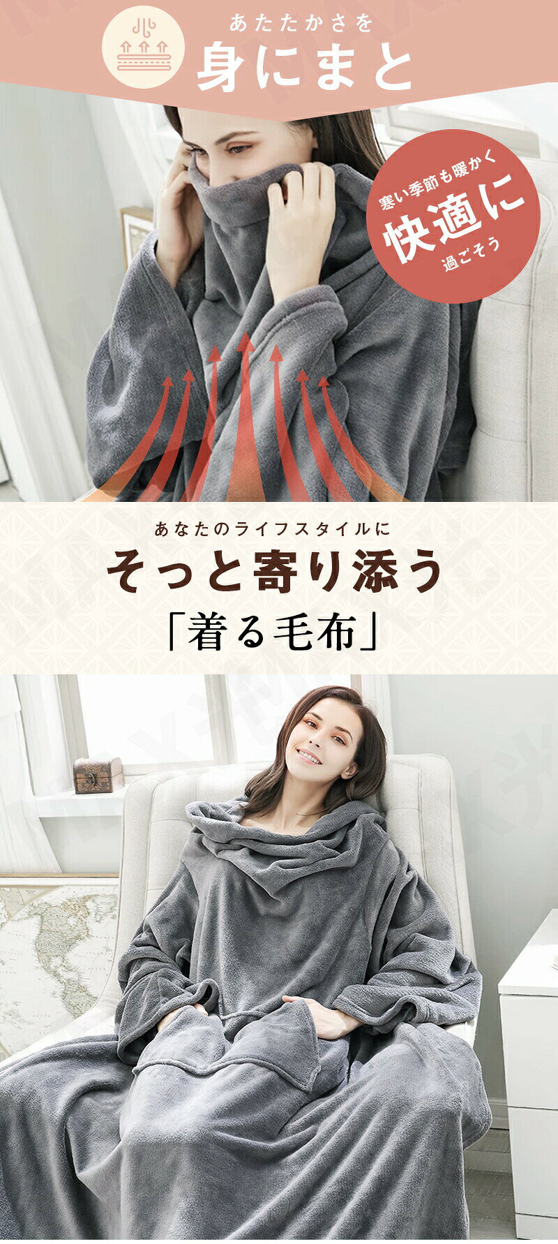 着る毛布 毛布 ブランケット あったかグッズ パジャマ レディース メンズ かわいい...