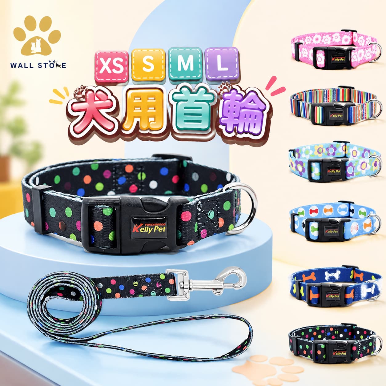 ペットの首輪とリードのセット 犬 首輪 くびわ 花柄プリント 軽量 優しい ワンタッチバックル かわいい プリント柄 痛くない 小型犬 中型犬 猫 ねこ 回転リング付 XS S M L おしゃれ 軽い メーカー希望小売価格はメーカーサイトに基づいて掲載しています