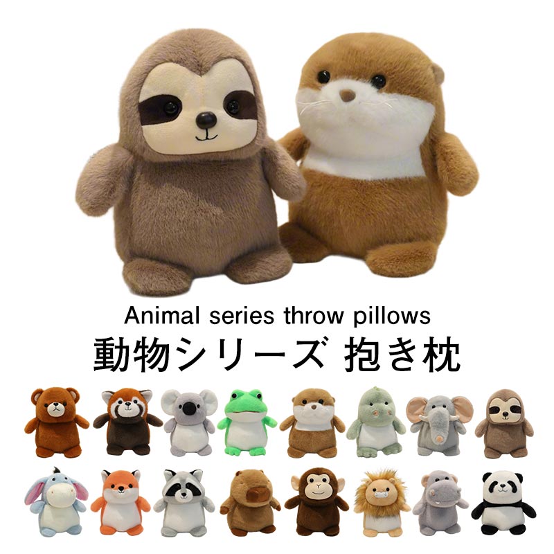 楽天市場】コアラ ぬいぐるみ（インテリア・寝具・収納）の通販